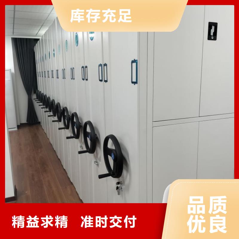 现货供应五层箱式密集架_品牌厂家