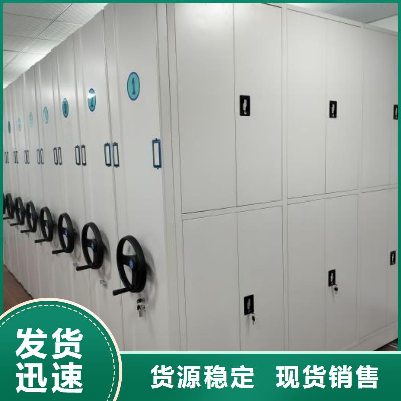定制多少钱【凯美】抽斗式密集柜