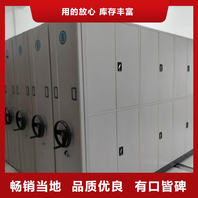油画密集架批发优惠多