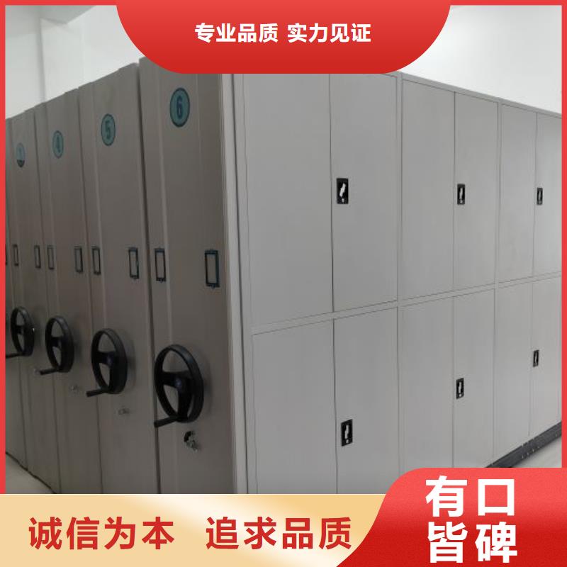 源头厂货【凯美】樟木密集架