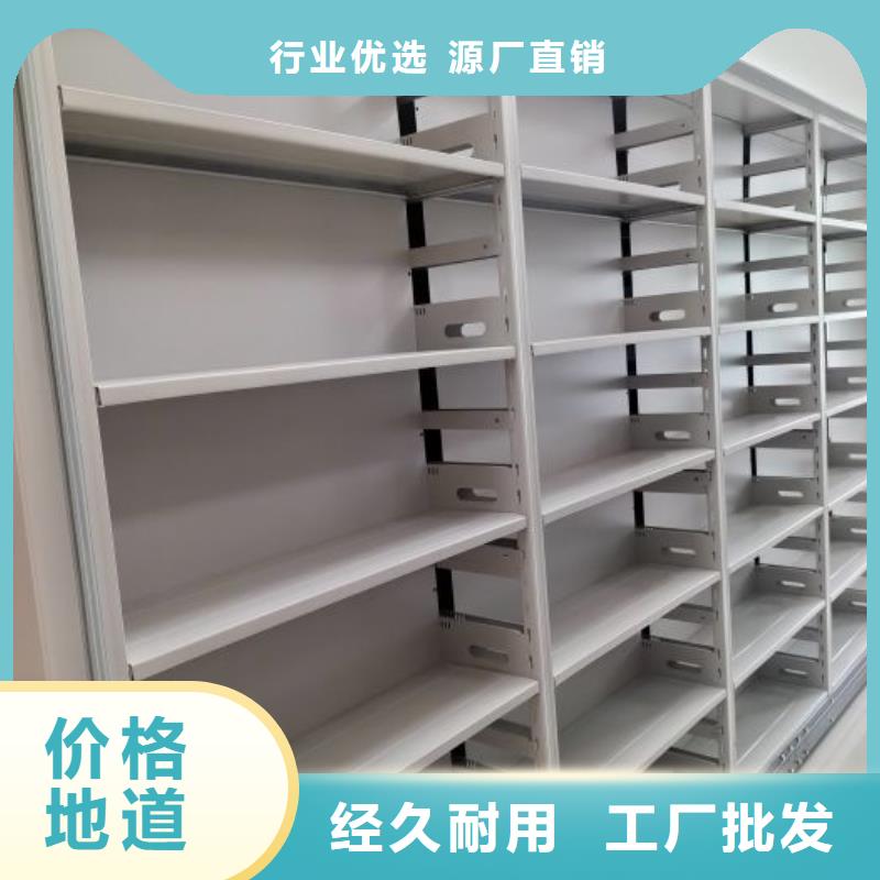价格低的橱式密集柜本地厂家