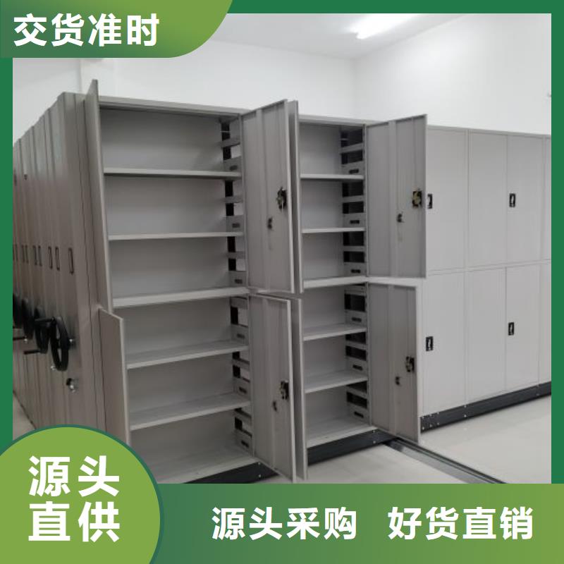 务实发展【凯美】实物留样密集柜