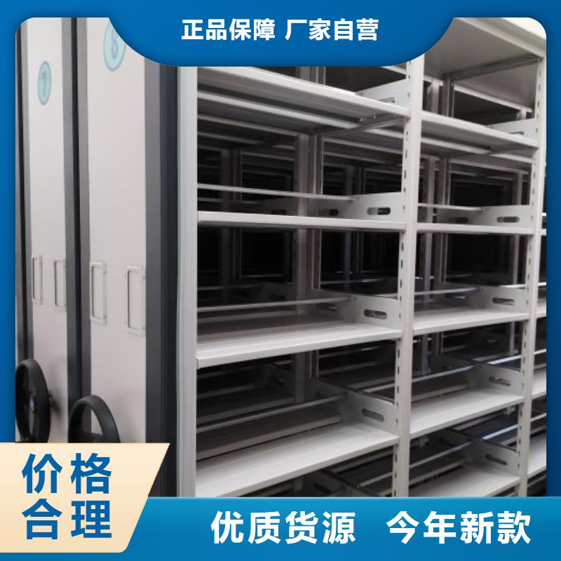 哪里卖的便宜【凯美】临档案架密集