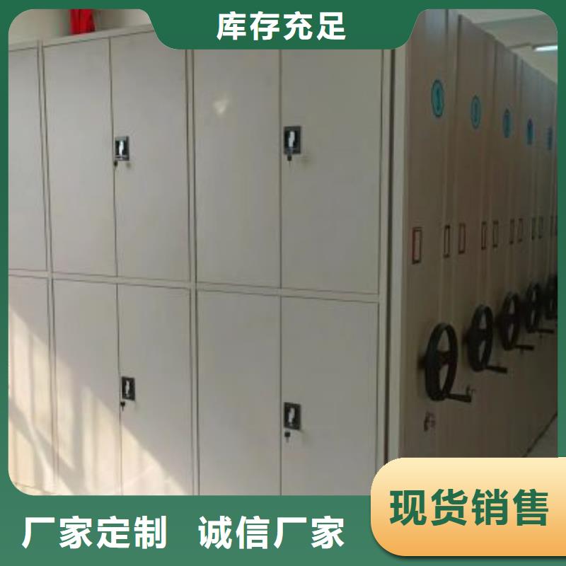 重信誉智能电动密集柜供应厂家