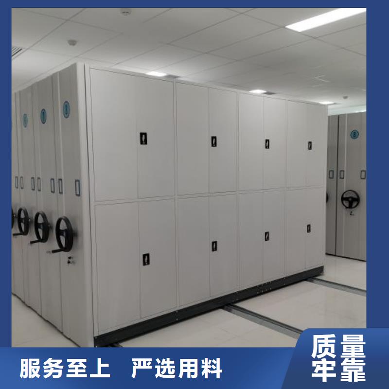 言必信果【凯美】摇把式档案密集柜
