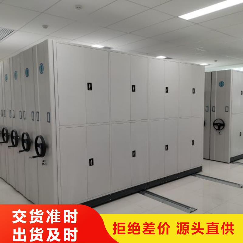 产品图片【凯美】手电动智能密集架