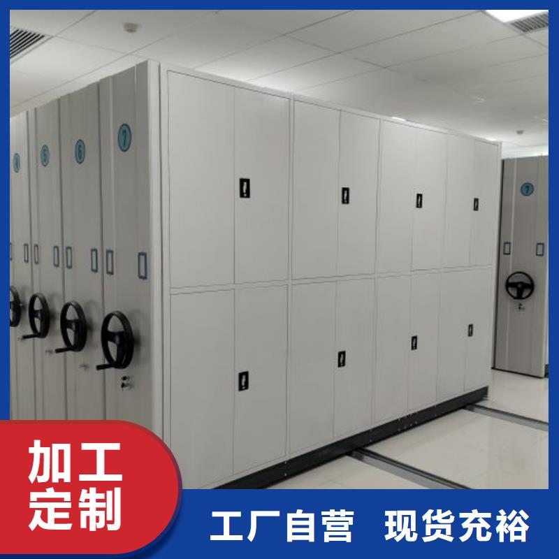 原装现货【凯美】智能电脑档案柜