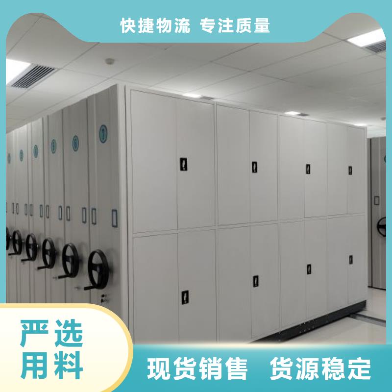 厂家主打产品手摇财务凭证密集架欢迎询价