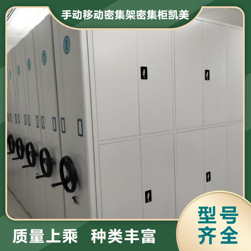 原装现货【凯美】智能电脑档案柜