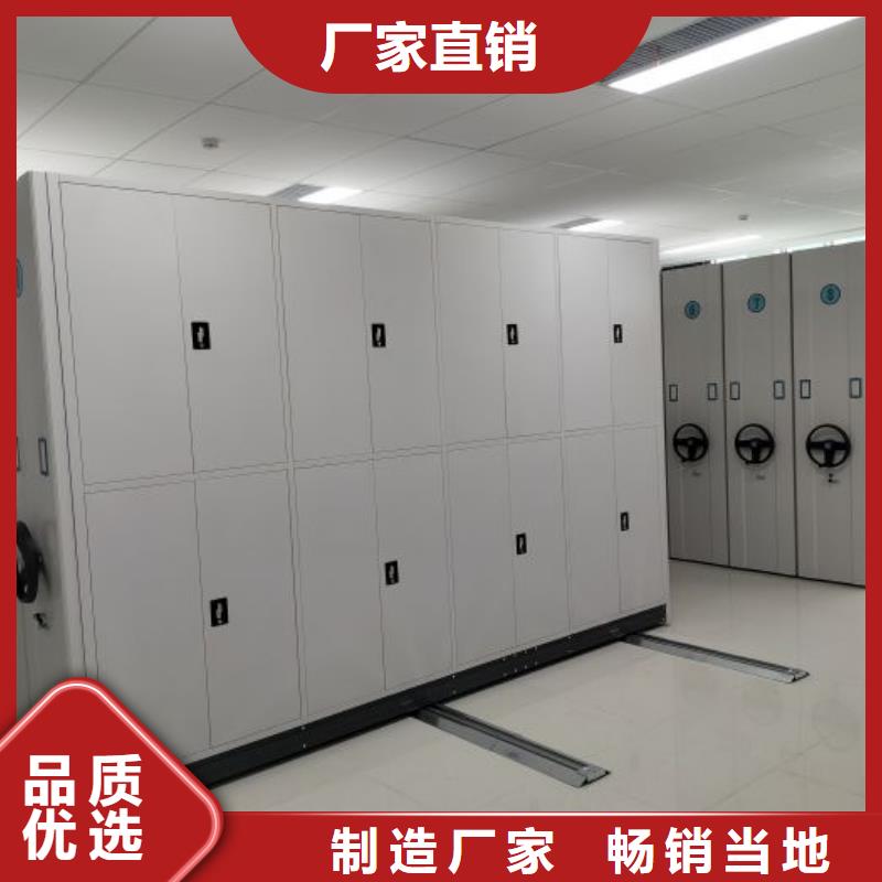 务实发展【凯美】实物留样密集柜