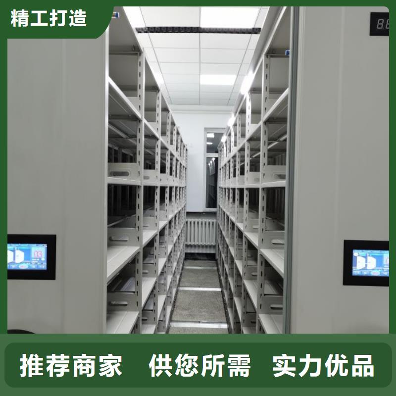 定制多少钱【凯美】抽斗式密集柜