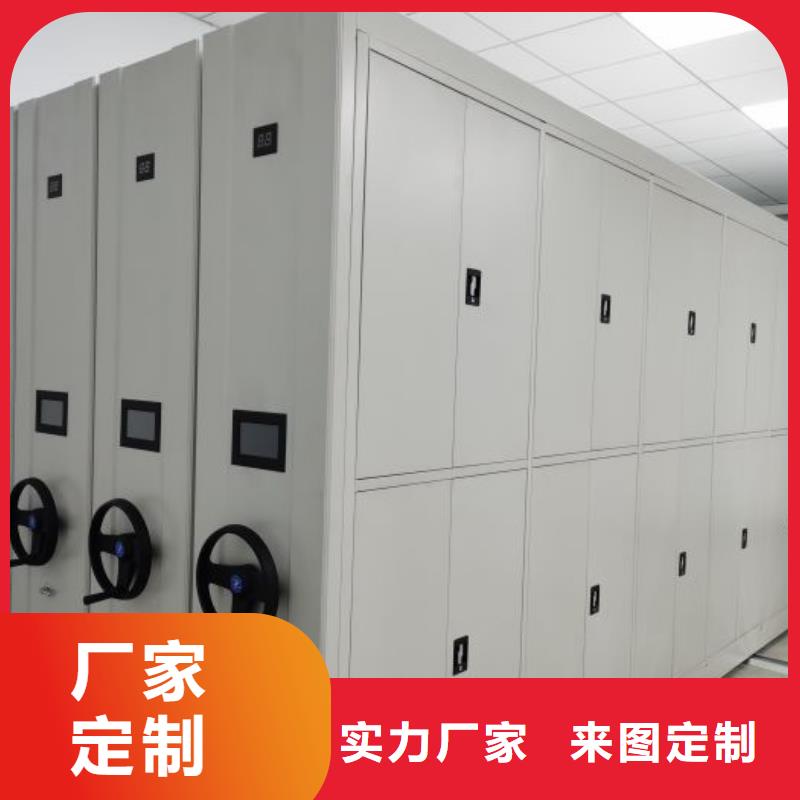 诚信为本【凯美】钢制手动密集架