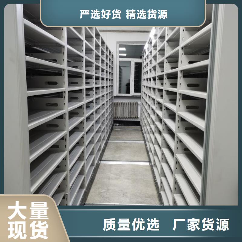 档案室手动密集架|档案室手动密集架-厂家批发