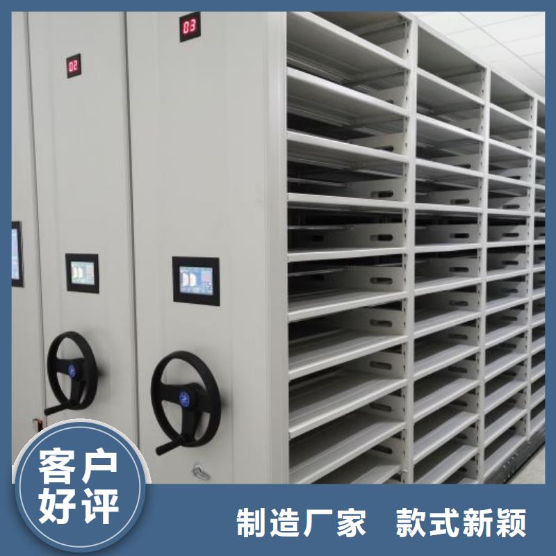 蜡片密集柜定制-厂家直销