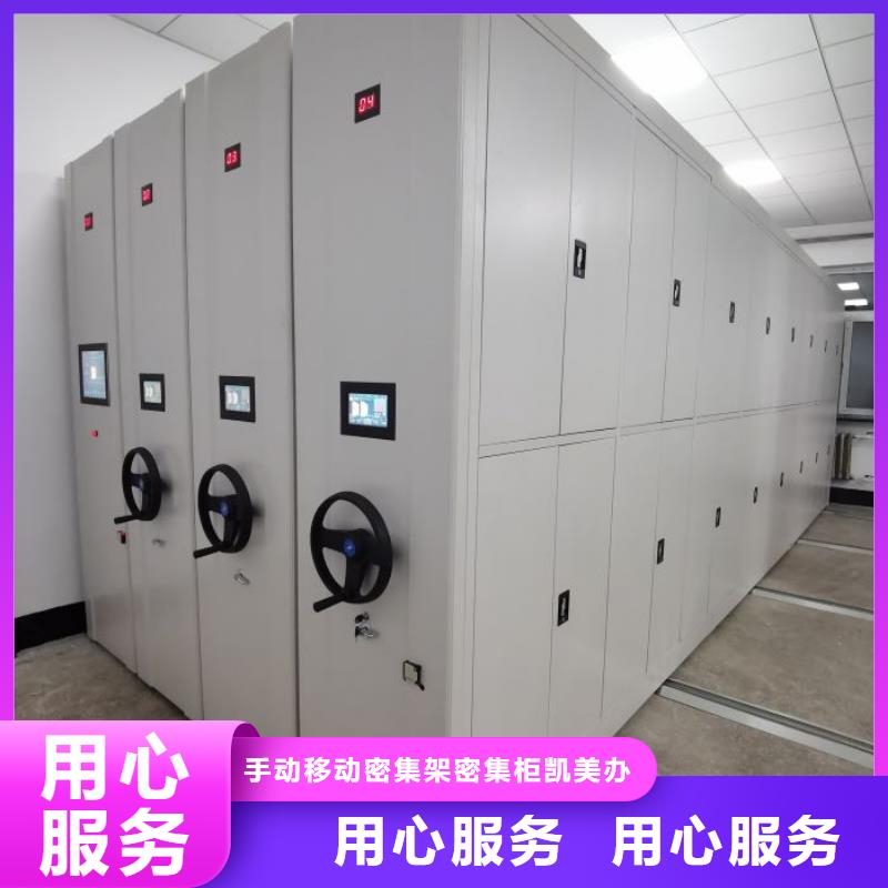 原装现货【凯美】智能电脑档案柜