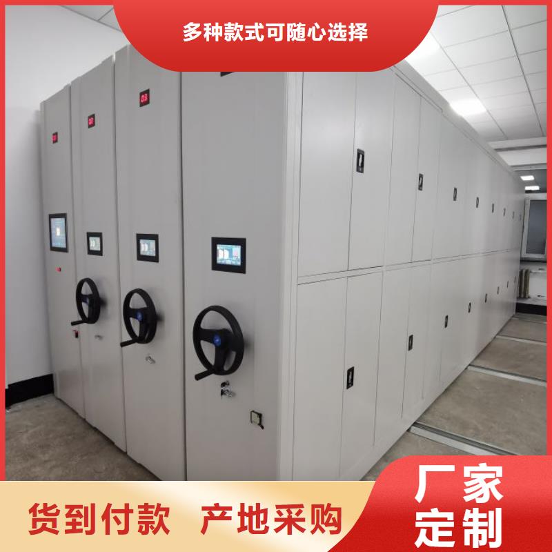 产品资讯【凯美】密集型档案柜