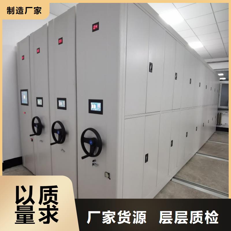 性价高的【凯美】档案室档案柜
