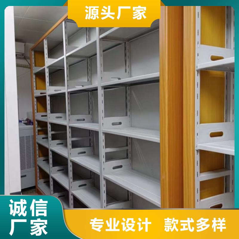 放心省心【凯美】档案盒密集柜