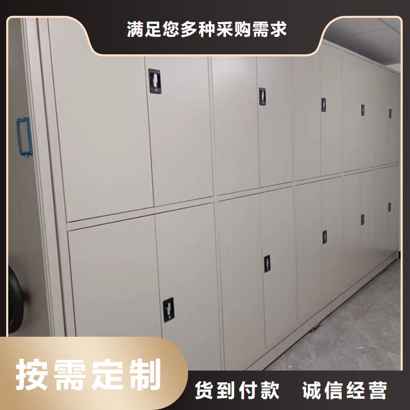 手动智能密集架公司地址