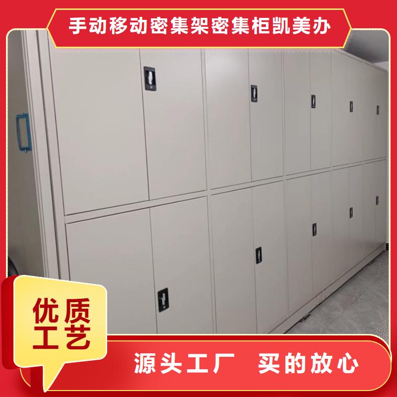 重信誉智能电动密集柜供应厂家