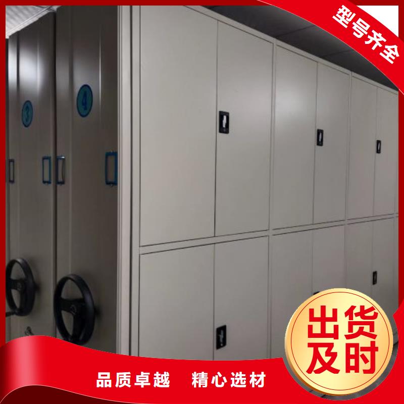 凉片密集柜生产厂家