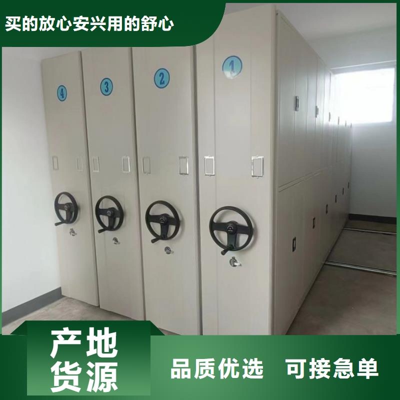 产品图片【凯美】手电动智能密集架