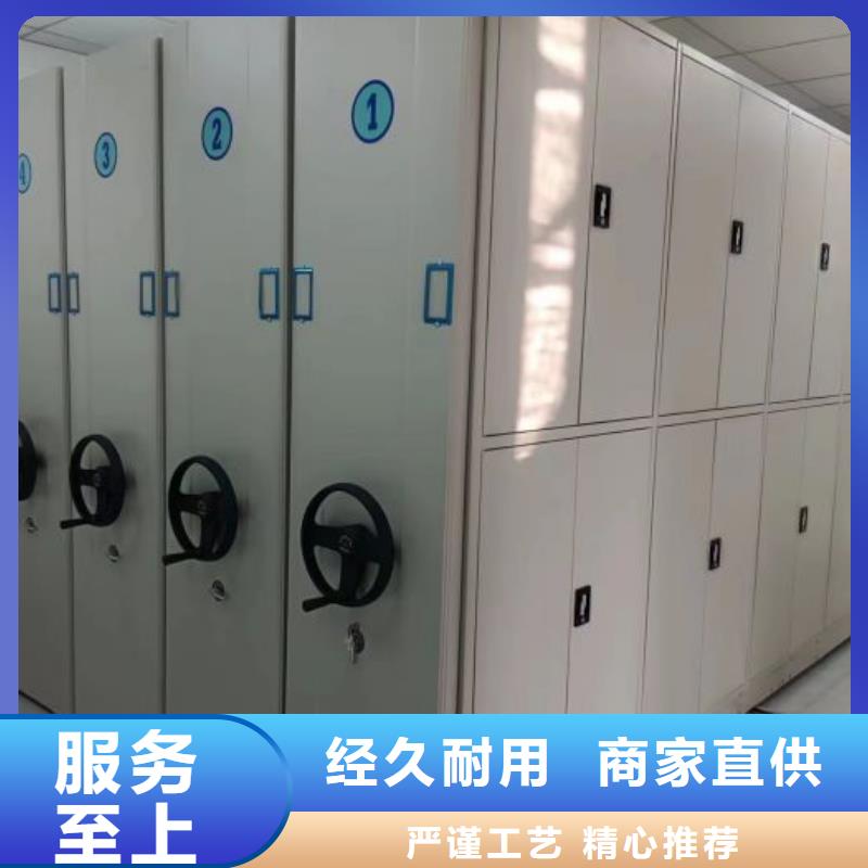 仓储密集柜厂家热线
