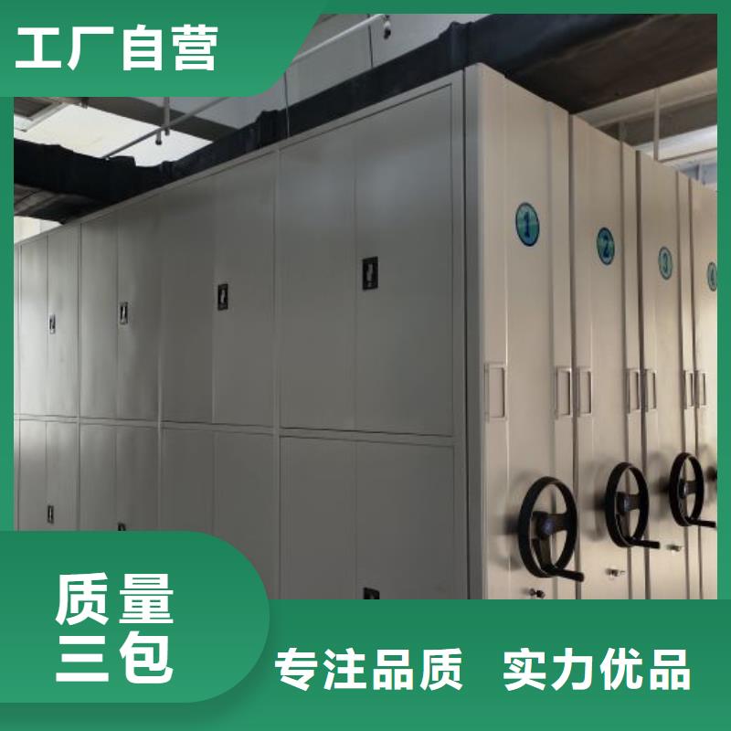 移动密集型书架生产直销