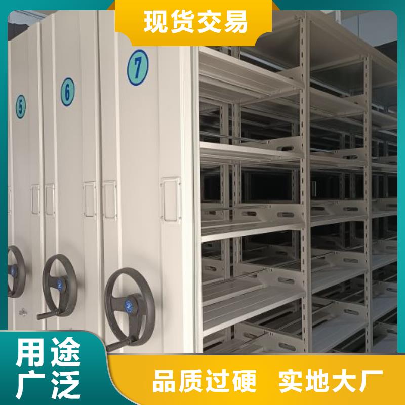 仓储密集柜厂家热线
