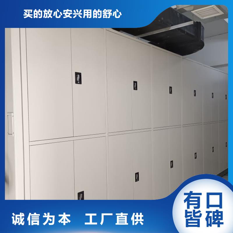 产品资讯【凯美】琼中县服装存放密集柜
