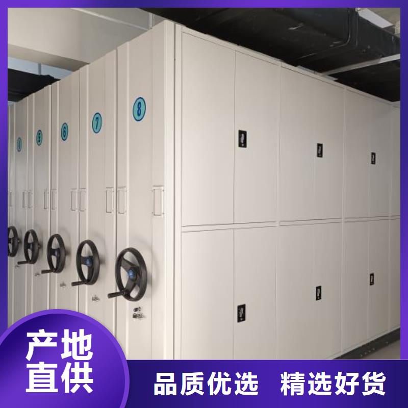 放心消费【凯美】资料室密集柜