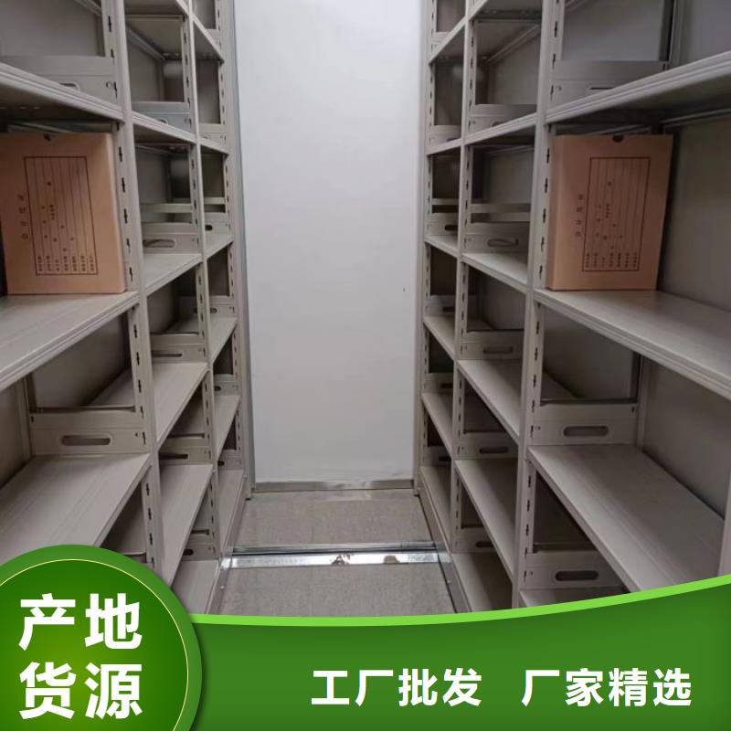 现货速发【凯美】钢质密集柜