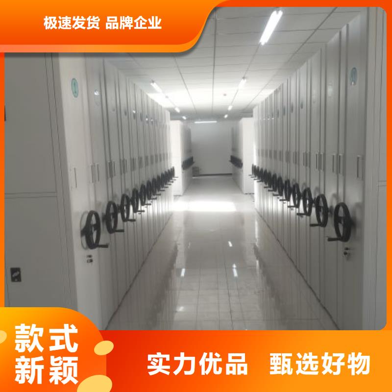 手动手摇密集架品质