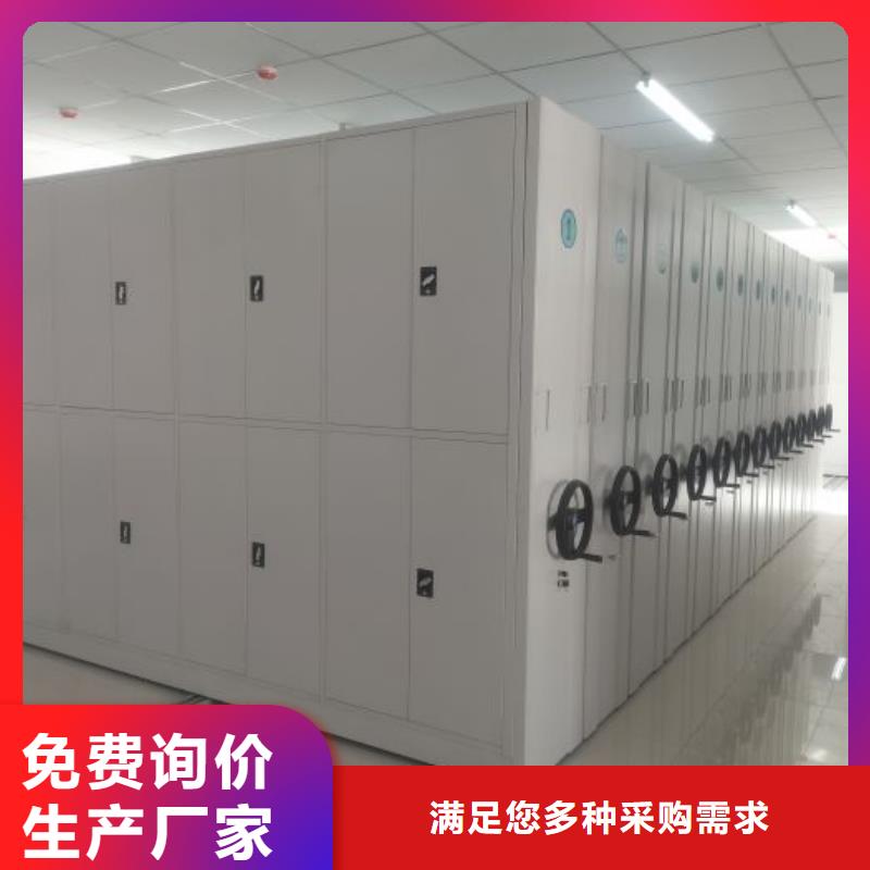 销售电话多少【凯美】手动档案密集柜