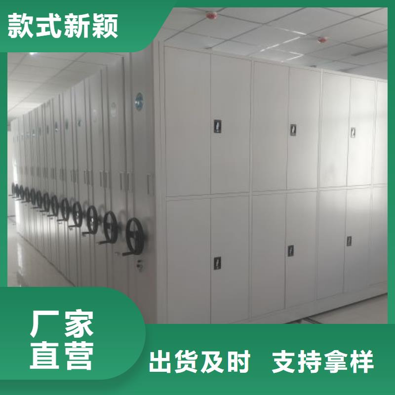 密集柜质量与价格同在