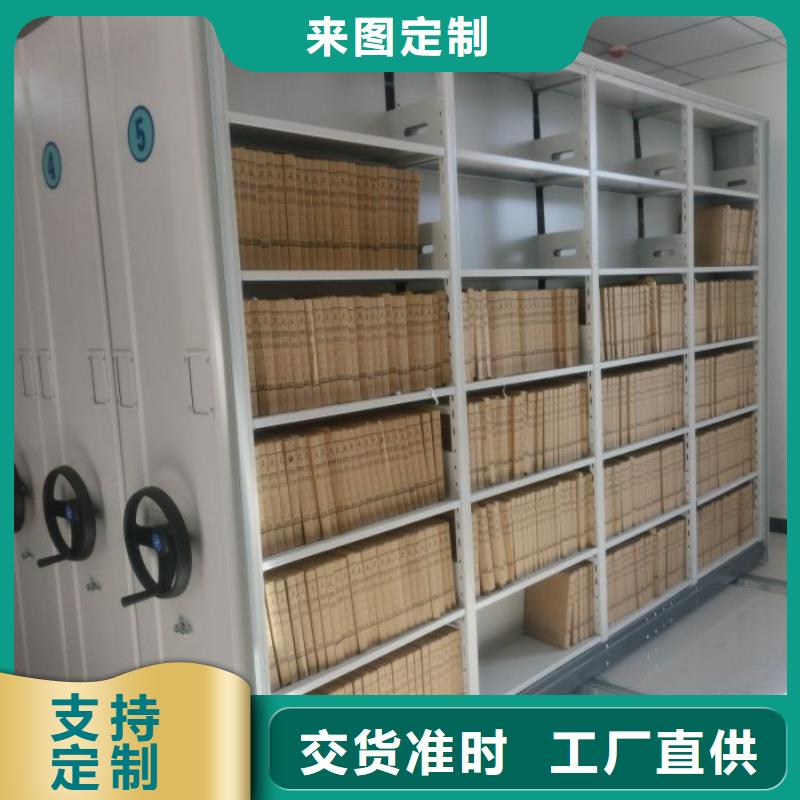 全心服务【凯美】档案保管密集柜