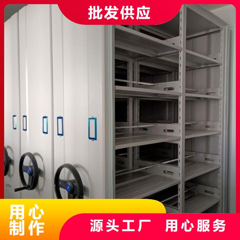 智能表库密集柜优惠促销