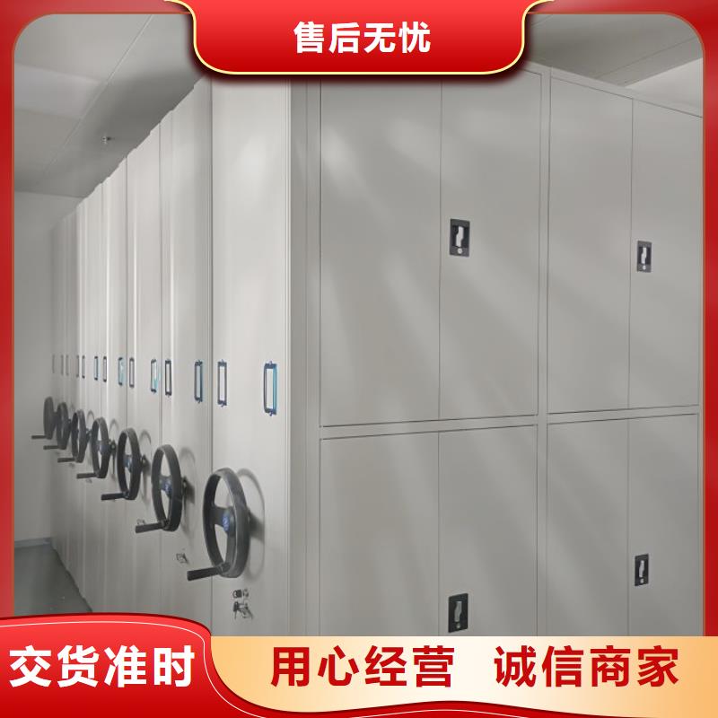 质保十年【凯美】铁皮密集柜