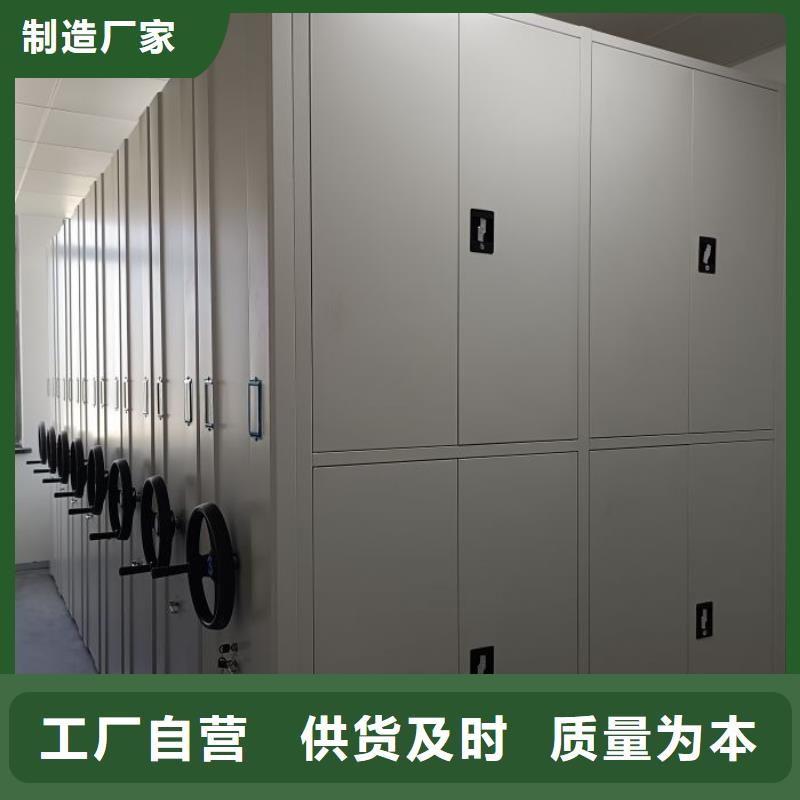 坦诚以待【凯美】铁质档案架