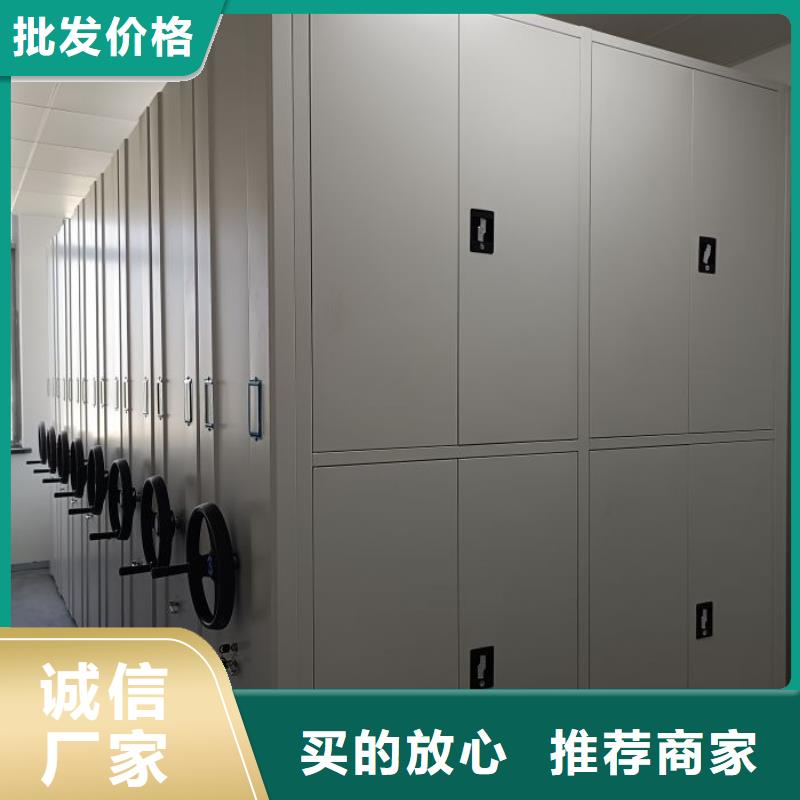 现货供应五层箱式密集架_品牌厂家