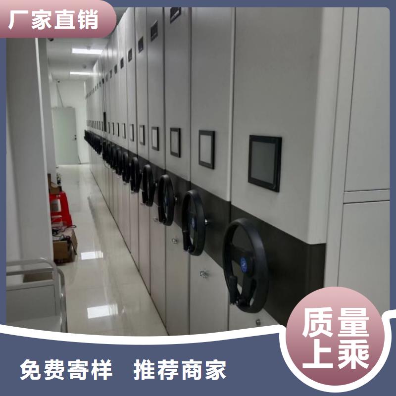 厂家供应【凯美】手动档案密集柜