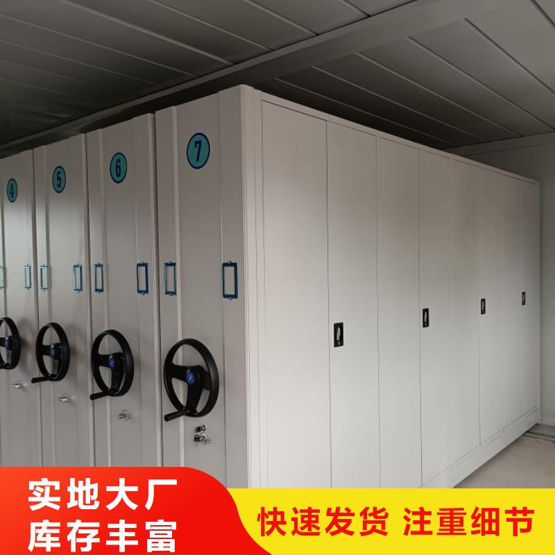 报价单【凯美】档案室档案柜