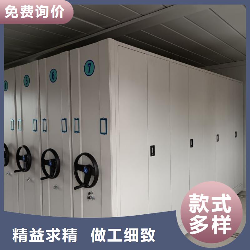 档案保管密集柜天天低价