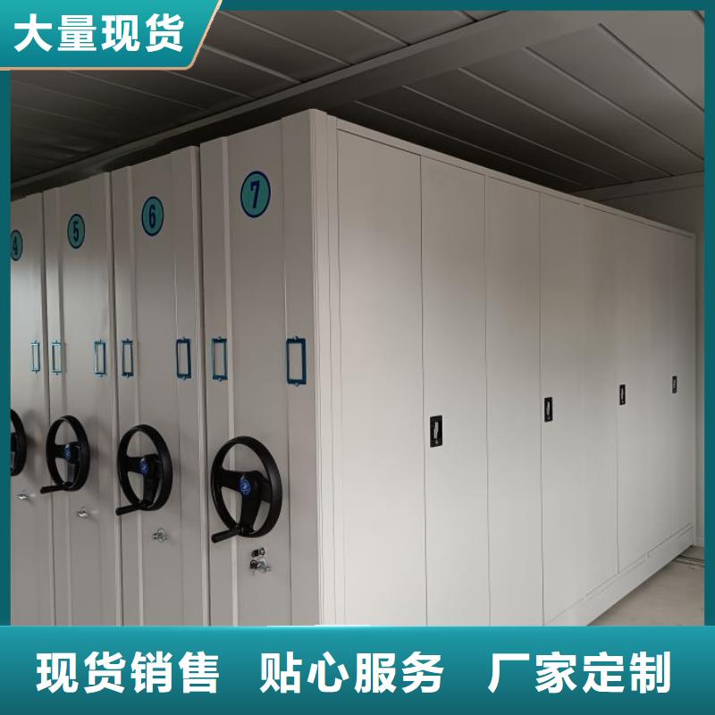 价格低的橱式密集柜本地厂家