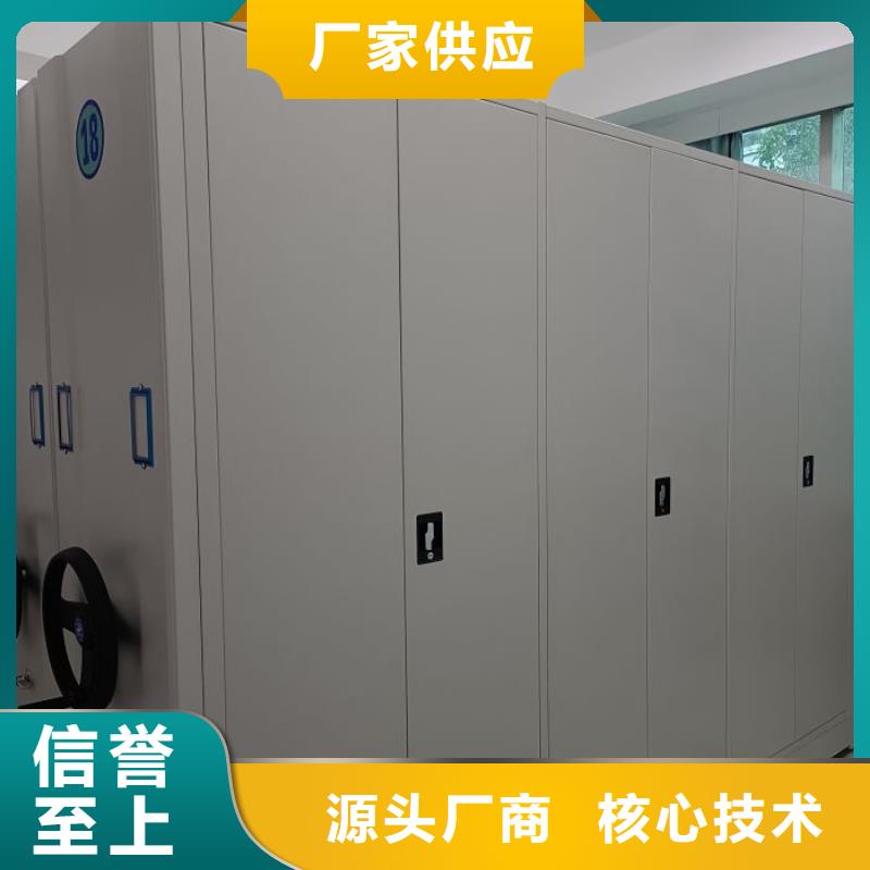 交易市场【凯美】档案管理密集柜