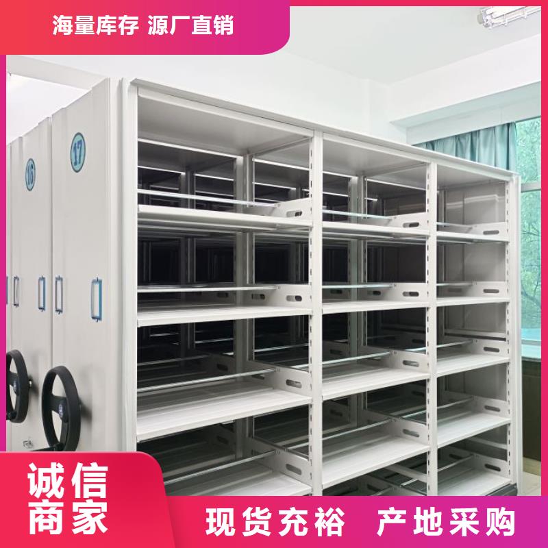 新款密集架结构图厂家
