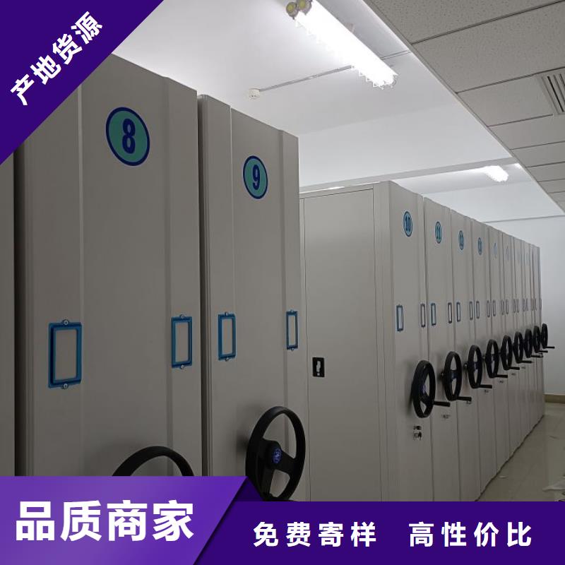 供应资料库密集柜_诚信企业