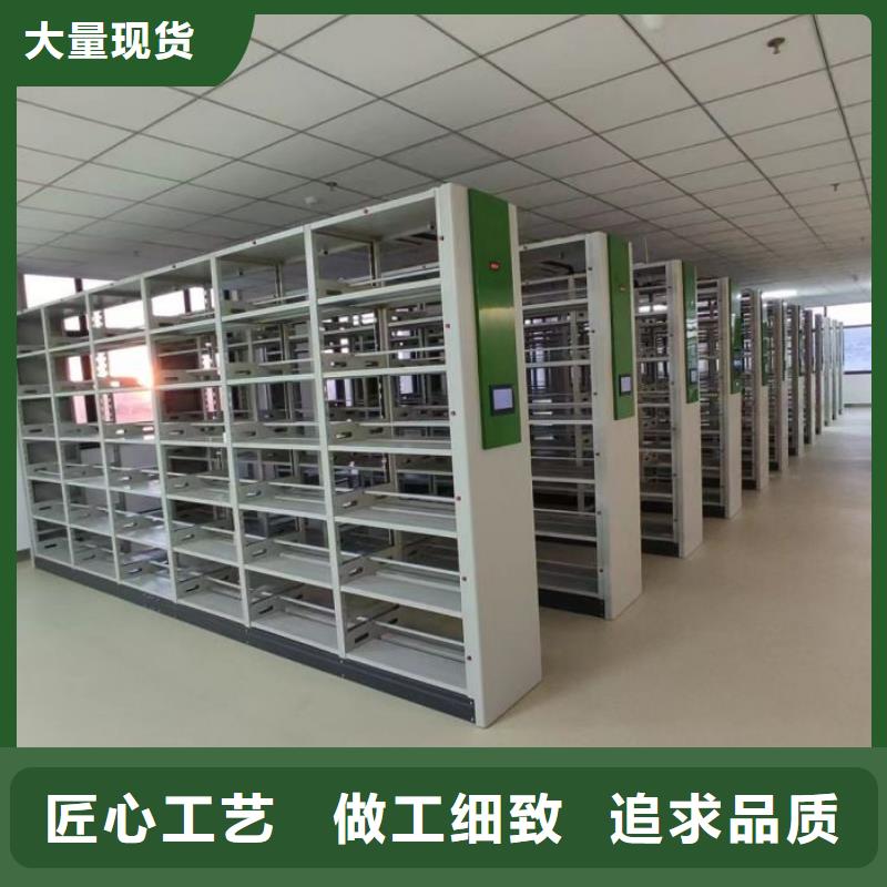 密集架档案柜品牌-厂家