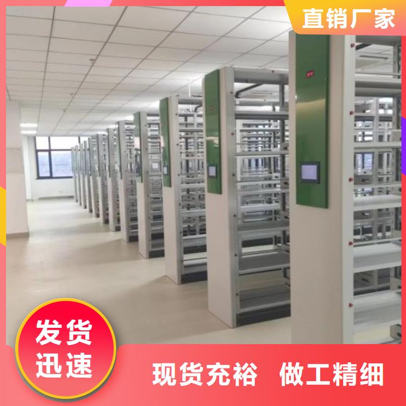 质保十年【凯美】铁皮密集柜