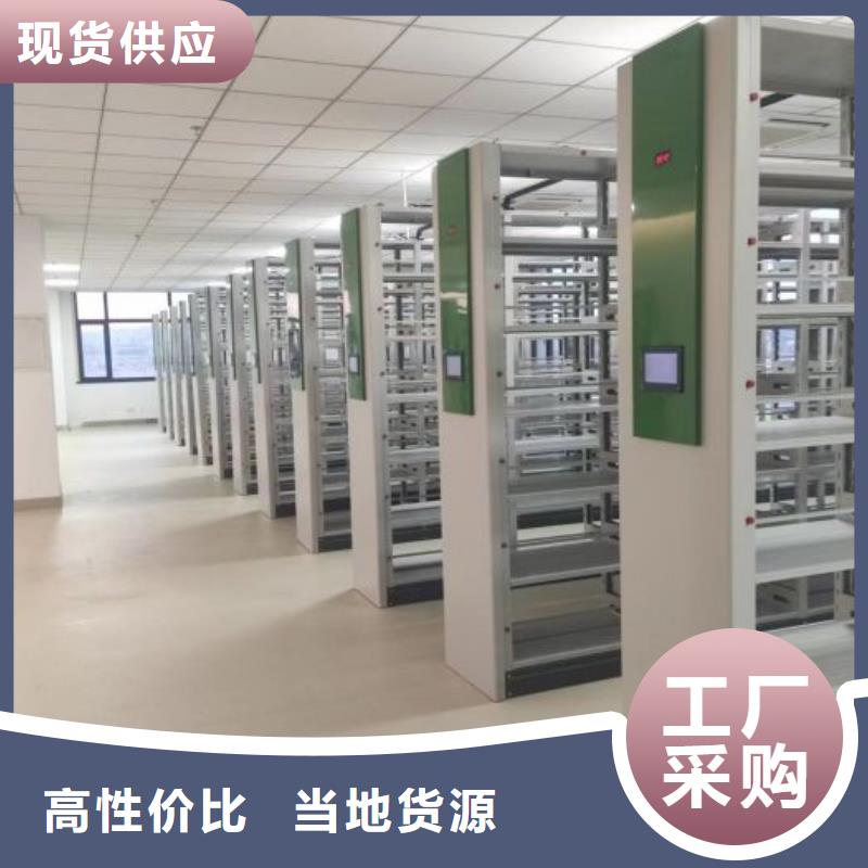 定制多少钱【凯美】移动档案橱
